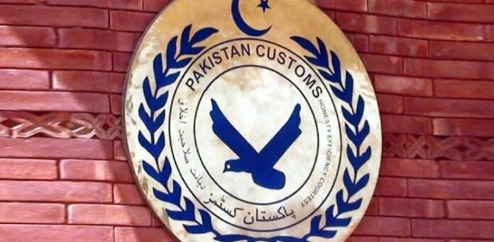 customs offices